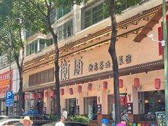 -衡厨·衡阳土菜(中南店)