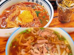 -李易面馆(树木岭店)
