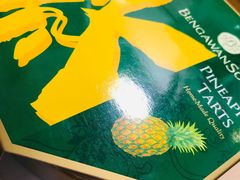 -本格旺索罗(樟宜机场T1店)
