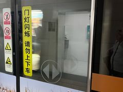 -人民广场(地铁站)