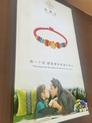 -结绳记(朝阳大悦城店)