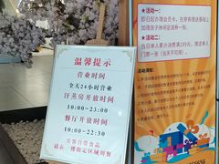 -乐汤汇温泉生活馆(海港区店)
