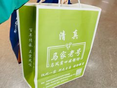 -清真马家老号马凤霞四姑糖坊