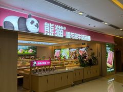 -吾悦广场(常州武进店)