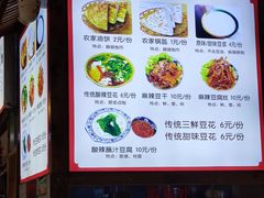 -礼泉醪糟作坊(永兴坊店)
