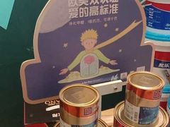 -立邦(三奇环渤海店)