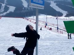 -鳌山滑雪度假区