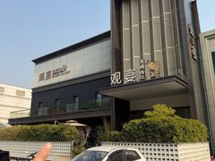 -观宴·品质赣菜(高新大道店)