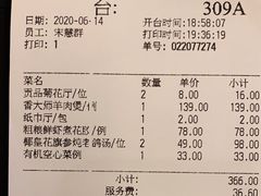 -锦粤宫·精致粤菜(深圳北站店)