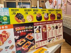 -西树泡芙(秦皇岛茂业天地店)