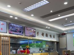 -日月永和中国餐饮名店(凤凰店)