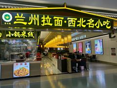 -银川河东国际机场