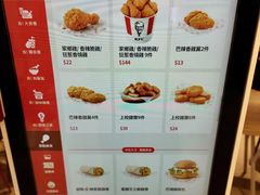 -肯德基(庄士敦道店)