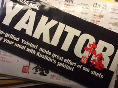 iphone_upload_pic-串鑫