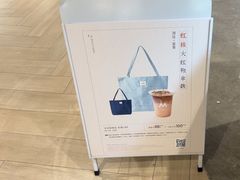 -M Stand(宁波万象城店)