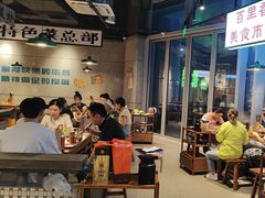 -楠火锅(仁恒梦中心店)