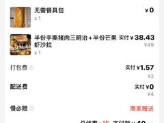 -HELLO 27 意面·沙拉·帕尼尼