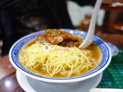 牛腩云吞面-麦奀云吞面世家 山顶店(山顶广场店)