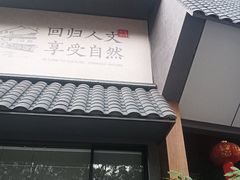-贺庄·活鱼馆(珠吉路店)