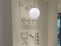 -谷田稻香·砂锅菜(汇暻广场店)