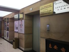 -惠安齿科(保利分院)