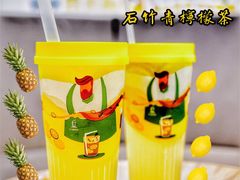 -丘大叔柠檬茶(乐峰广场分店)