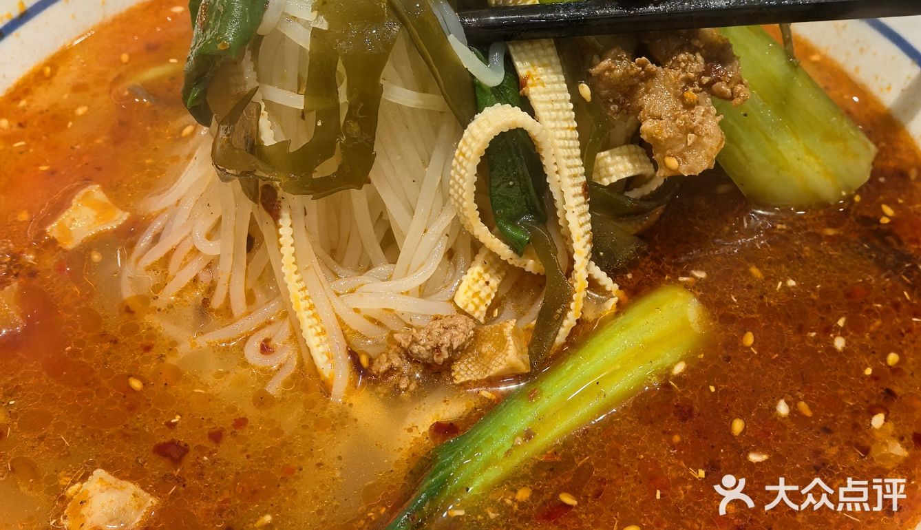 来一碗热腾腾的麻辣米线