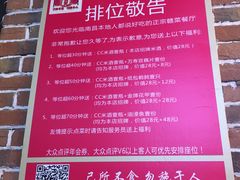 菜单-堂瓦里·传统赣菜(第一街区店)