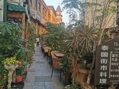 -囧人粗品·泰国街市料理(霖峰店)