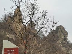 -秦岭终南山世界地质公园翠华山景区