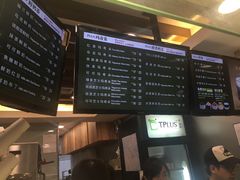 -TPLUS茶家(淮海店)