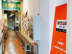 -顶屋咖喱(街道口总店)
