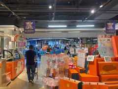 -盒马鲜生(杭州运河上街店)