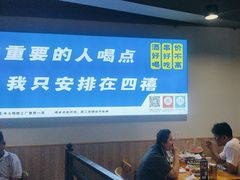 -四禧精酿铜锅涮肉·烧烤工场(大明湖店)