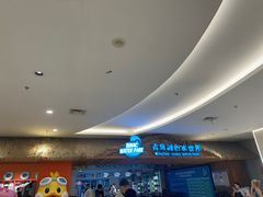 -青岛东方影都融创水世界