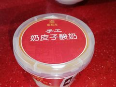 -宏状元现熬粥·京味菜(望京店)