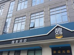 -魏家凉皮(祈年大厦店)