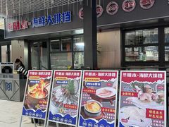 -明本湛江鸡•海鲜小厨(陈家祠店)