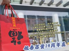 -杭州西湖银泰百货