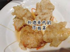 锅包肉-老厨家(友谊路总店)