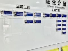 -杭州口腔医院(城西院区)
