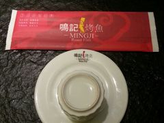 android_upload_pic-鸣记脆皮烤鱼(岐山路店)