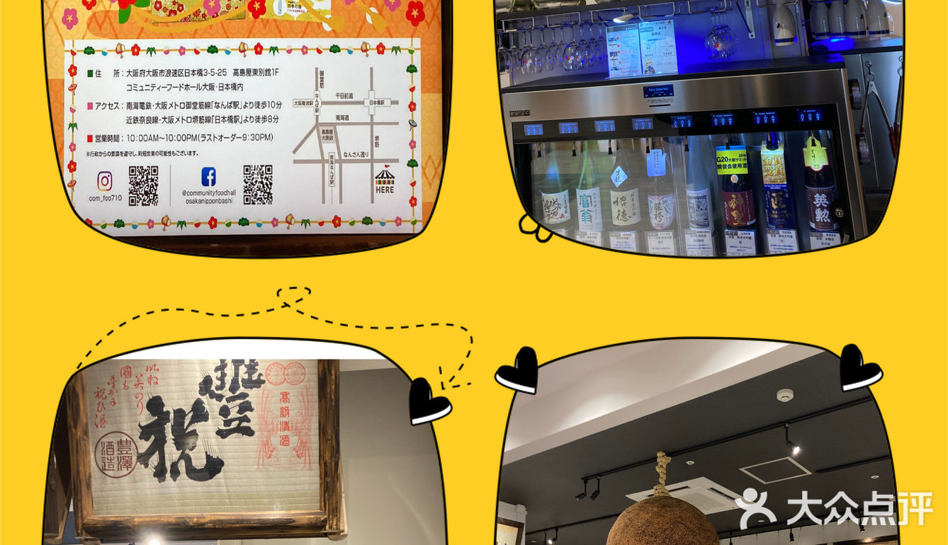 日本.大阪日本桥