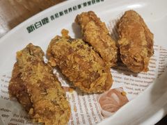蛋黄鸡翅-新白鹿餐厅(龙游路店)