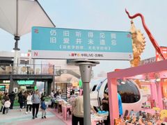 -华熙生物·润百颜ECM中心