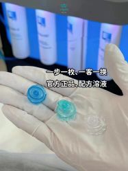 -安吉拉青春化管理中心