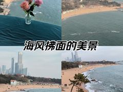 -青岛第二海水浴场
