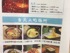 菜单-川知味(京华城店)