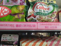 -7-11便利店(海上海店)