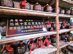 -鱼窝棚柴火铁锅炖(富山屯店)